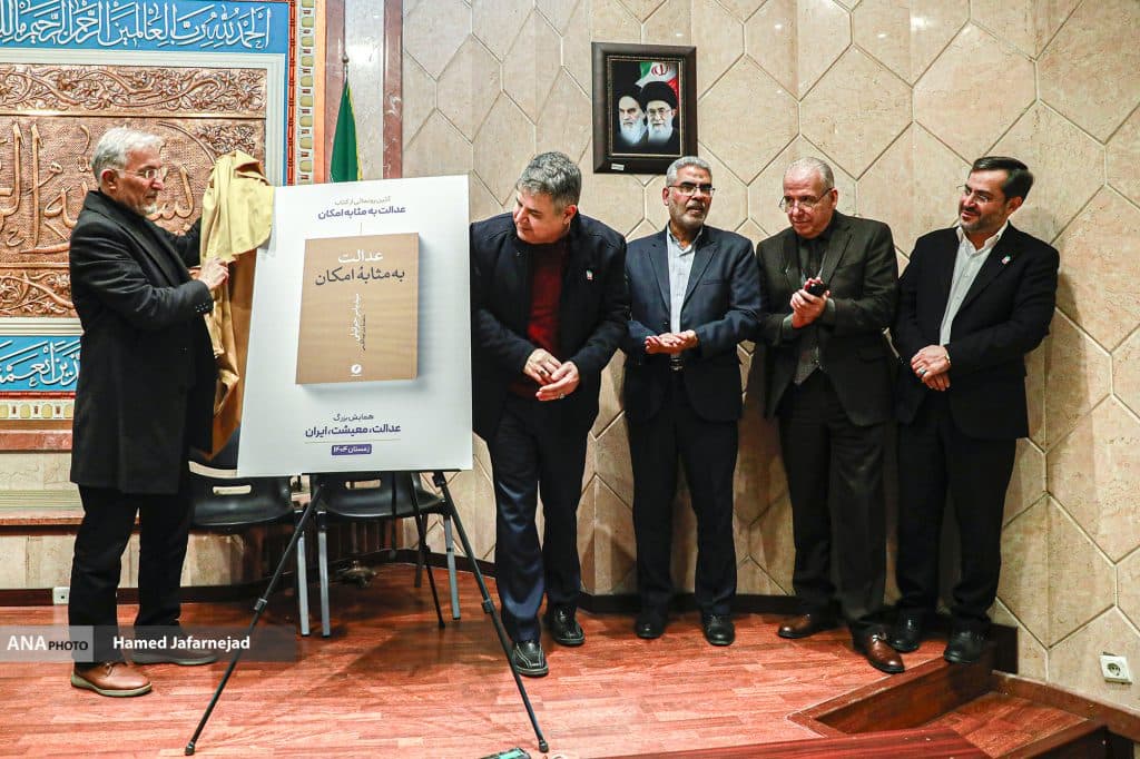 از عدالت گفتند؛ از معیشت شنیدیم