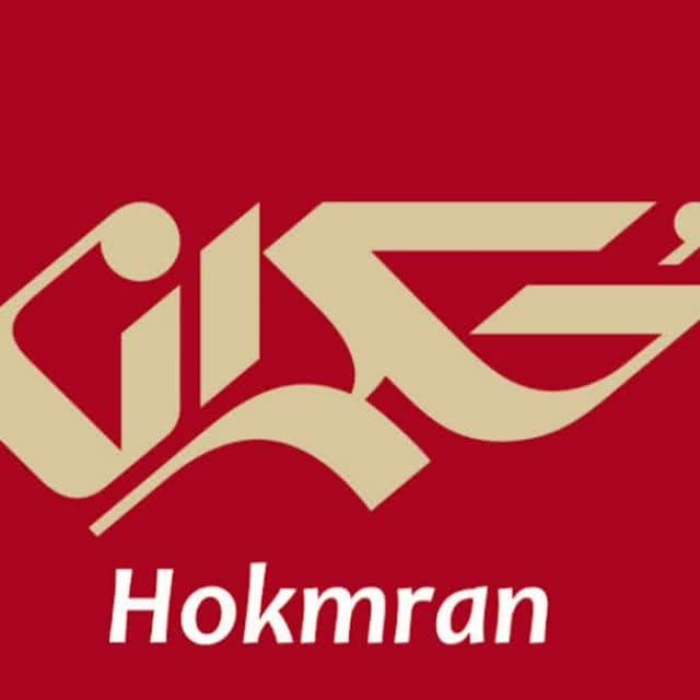 گروه سیاست خارجی حکمران