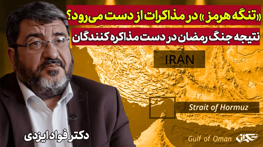 نتیجه جنگ رمضان در دست مذاکره کننده‌ها