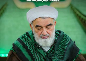   راهی جز این نیست که یک جمعیت متشکل بهم پیوسته و شناخته شده، حرف بزنند و این حرف شود یک حرف. این می تواند در مقابل حرف‌های دیگر مقاومت کند.